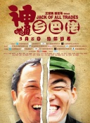 社交在地下城与骑士中的重要性与技巧